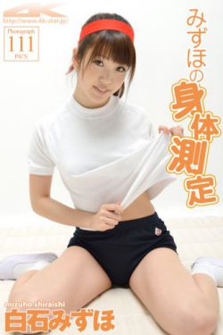 为了你我愿意热爱整个世界