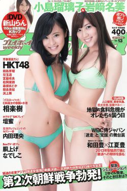 欧美深深色噜噜狠狠yyy