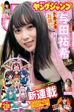 天仙TV萌白酱女仆喷水视频