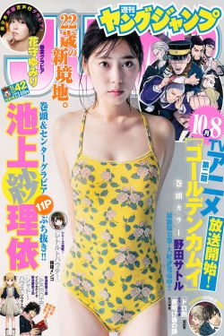 极限挑战第十季免费观看完整版